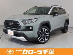 トヨタ　ＲＡＶ４　アドベンチャー　１年間走行無制限保証　ペダル踏み間違い　衝突回避被害軽減