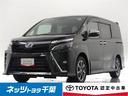 トヨタ ヴォクシー ＺＳ　煌ＩＩ　フルセグ　メモリーナビ　後席モ...