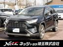 トヨタ ＲＡＶ４ Ｇ　カーテンエアバック　地デジＴＶ　ＬＥＤヘッ...