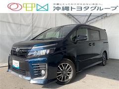 沖縄トヨタ自動車（株）　トヨタウン北谷ランド店  ヴォクシー ＺＳ