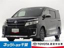 トヨタ ヴォクシー ＺＳ　煌　フルセグ　メモリーナビ　後席モニタ...