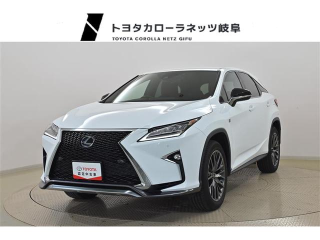 レクサス ＲＸ ＲＸ２００ｔ　Ｆスポーツ　プリクラ　フルセグ　ＬＥＤライト　ＤＶＤ　４ＷＤ　クルコン　ＥＴＣ　レザーシート　記録簿　ＴＶナビ　ミュージックプレイヤー接続可　横滑り防止装置　スマートキー　メモリーナビ　オートエアコン　キーレス