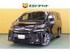 トヨタ　ヴェルファイア　２．５Ｚ　Ａエディション　ゴールデンアイズ　フルセグ