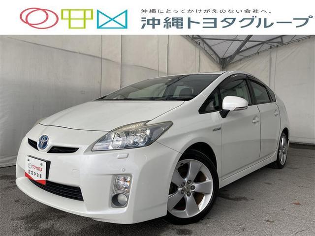 沖縄の中古車 トヨタ プリウス 支払総額 81.6万円 リ済込 2010(平成22)年 12.6万km パールマイカ