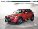 マツダ ＣＸ－３ ＸＤ　ツーリング　Ｌパッケージ　革シート　フル...