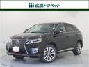 レクサス ＲＸ ＲＸ４５０ｈ　サンルーフ　４ＷＤ　フルセグ　ＨＤ...