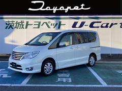 日産　セレナ　ハイウェイスター　Ｓエディション　横滑り防止　オートクルーズ