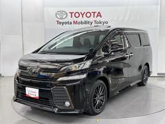 トヨタモビリティ東京（株）昭和の森店  ヴェルファイア ２．５Ｚ　Ａエディション　ゴールデンアイズ