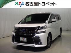 トヨタ　ヴェルファイアハイブリッド　ＺＲ　メモリーナビ　フルセグ　バックカメラ