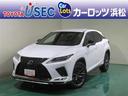 レクサス ＲＸ ＲＸ３００　Ｆスポーツ　衝突被害軽減　地デジ　Ｌ...