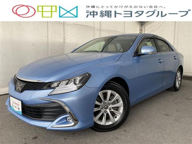 沖縄県の中古車ならマークＸ ２５０Ｇ　フルセグ　メモリーナビ　ＤＶＤ再生　ミュージックプレイヤー接続可　バックカメラ　衝突被害軽減システム　ＥＴＣ　ドラレコ　ＬＥＤヘッドランプ