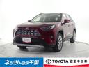 トヨタ ＲＡＶ４ Ｇ　Ｚパッケージ　サンルーフ　４ＷＤ　メモリー...