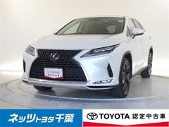 レクサス　ＲＸ　ＲＸ３００　バージョンＬ　革シート　サンルーフ