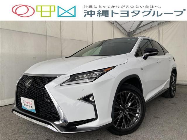 沖縄県の中古車ならＲＸ ＲＸ２００ｔ　Ｆスポーツ　革シート　フルセグ　ＤＶＤナビ　ＤＶＤ再生　ミュージックプレイヤー接続可　バックカメラ　衝突被害軽減システム　ＥＴＣ　ＬＥＤヘッドランプ　アイドリングストップ