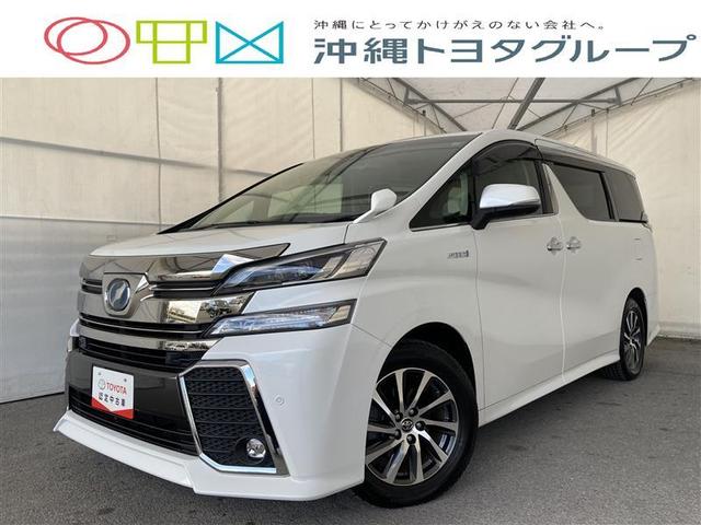 沖縄県中頭郡北谷町の中古車ならヴェルファイアハイブリッド ＺＲサイドリフト　福祉車両　４ＷＤ　ワンセグ　メモリーナビ　ミュージックプレイヤー接続可　バックカメラ　衝突被害軽減システム　ＥＴＣ　両側電動スライド　ＬＥＤヘッドランプ　乗車定員７人　３列シート