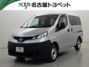 日産 ＮＶ２００バネットバン ＤＸ　メモリーナビ　フルセグ　ＥＴ...