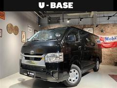 トヨタ　ハイエースバン　Ｕ−ＢＡＳＥ　ＯＮＥ　Ｕ−ＢＡＳＥ　ＯＮＥ