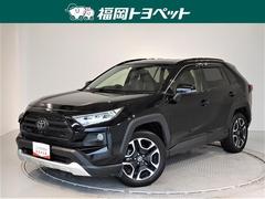 トヨタ　ＲＡＶ４　アドベンチャー　ディスプレイオーディオ　ＴＶ　フルセグ