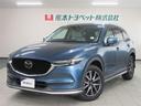 マツダ ＣＸ－５ ２５Ｓ　Ｌパッケージ　ナビ　フルセグ　アルミホ...