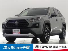 トヨタ　ＲＡＶ４　アドベンチャー　４ＷＤ　バックカメラ　ドラレコ