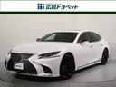 レクサス ＬＳ ＬＳ５００ｈ　バージョンＬ　革シート　サンルーフ...