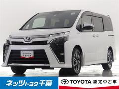 ネッツトヨタ千葉株式会社　南柏店  ヴォクシー ＺＳ　煌