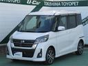 日産 デイズルークス ハイウェイスター　Ｇターボ　フルセグ　メモ...