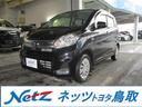 日産 デイズ Ｊ　エマージェンシーブレーキ・レス　記録簿 （検7.7）