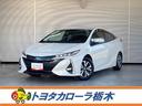 トヨタ プリウスＰＨＶ Ｓナビパッケージ　衝突被害軽減ブレーキ　...