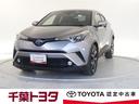 Ｃ－ＨＲ Ｇ　アルミホイール　ワンオーナー　キーレス　ＣＤ　盗難防止装置　ハイブリッド　オートクルーズコントロール　メモリーナビ　フルセグ（1枚目）