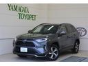 トヨタ ＲＡＶ４　ＰＨＶ Ｇ　Ｚ　革シート　４ＷＤ　メモリーナビ...