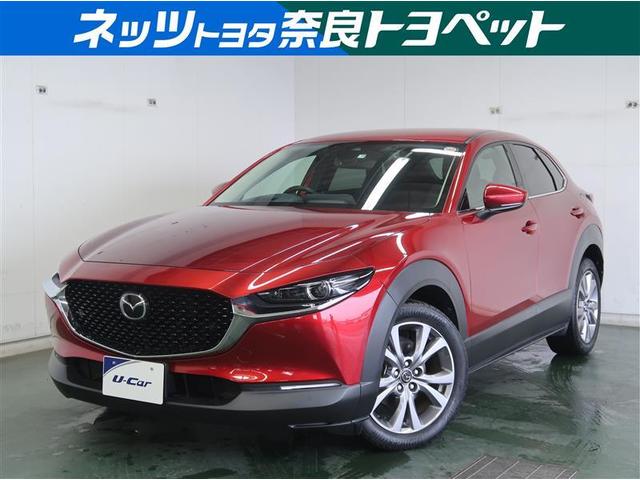 ＣＸ－３０ ＸＤ　プロアクティブ　ツーリングセレクション　１オナ　クルコン　地デジ　Ｒカメラ　ドラレコ　ＤＶＤ再生　パワーシート　ＥＴＣ　ナビＴＶ　アルミ　オートエアコン　ＡＢＳ　エアバッグ　キ－レス　メモリーナビ　アイドリングＳＴＯＰ　横滑り防止機能（1枚目）