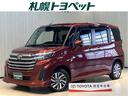 トヨタ ルーミー カスタムＧ　寒冷地仕様車　ＬＥＤライト　横滑り...