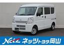 日産 ＮＶ１００クリッパーバン ＤＸ　ロングラン保証１年付　禁煙...