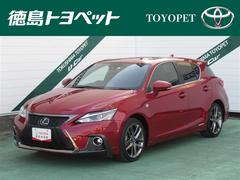 レクサス　ＣＴ　ＣＴ２００ｈ　Ｆスポーツ　革シート　フルセグ