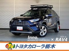 トヨタ　ＲＡＶ４　ハイブリッドＧ　新品ルーフキャリア　４ＷＤ　衝突被害軽減ブレーキ