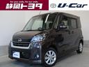 日産 デイズルークス ハイウェイスター　Ｘターボ　衝突軽減ブレー...