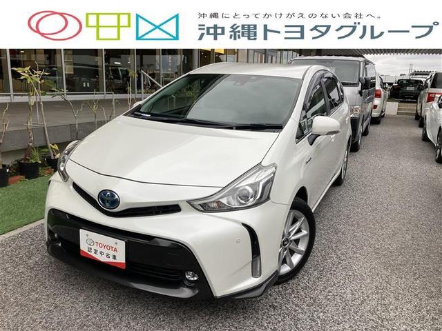 沖縄の中古車 トヨタ プリウスα 支払総額 209.2万円 リ済込 2017(平成29)年 4.4万km ホワイトパールクリスタルシャイン