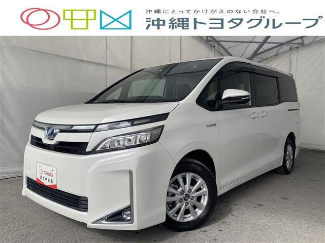 沖縄県の中古車ならヴォクシー ハイブリッドＶ　フルセグ　メモリーナビ　ＤＶＤ再生　ミュージックプレイヤー接続可　後席モニター　バックカメラ　衝突被害軽減システム　ＥＴＣ　ドラレコ　電動スライドドア　ＬＥＤヘッドランプ　乗車定員７人　３列シート