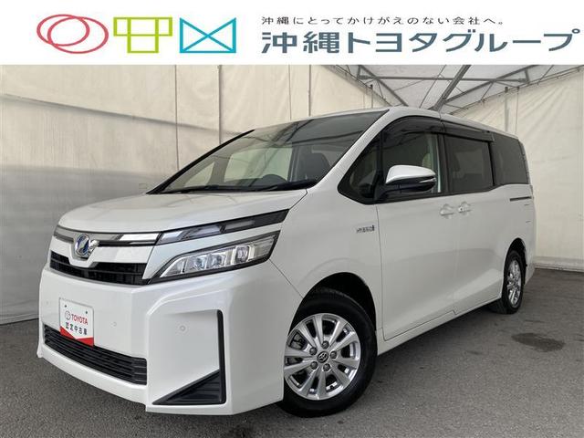 沖縄の中古車 トヨタ ヴォクシー 支払総額 298.1万円 リ済込 2019(令和1)年 2.5万km ホワイトパールクリスタルシャイン