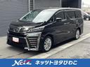 トヨタ ヴェルファイア ２．５Ｚ　Ａエディション　サンルーフ　フ...