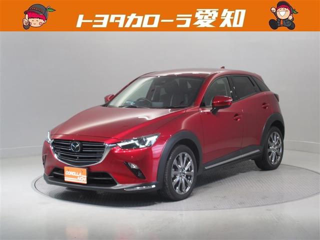 ＣＸ－３ ＸＤ　エクスクルーシブモッズ　衝突被害軽減システム　メモリーナビ　フルセグ　バックカメラ　ＥＴＣ　ＣＤ　ミュージックプレイヤー接続可　ＤＶＤ再生　電動シート　オートクルーズコントロール　ＬＥＤヘッドランプ　スマートキー　キーレス（1枚目）