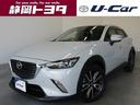 マツダ ＣＸ－３ ＸＤ　ツーリング　ＤＶＤプレーヤー　オートクル...