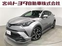 Ｃ－ＨＲ Ｇ　レーダーブレーキシステム　バックガイドモニター　エアロ　ＬＥＤヘットライト　ハーフレザーシート　記録簿有　スマートキ　横滑り防止装置付　ドライブレコ－ダ－　ＥＴＣ　キーフリーシステム　サイドエアバック（1枚目）