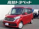 日産 デイズルークス Ｘ　フルセグ　メモリーナビ　ミュージックプ...