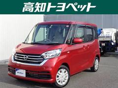 日産　デイズルークス　Ｘ　フルセグ　メモリーナビ　ミュージックプレイヤー接続可