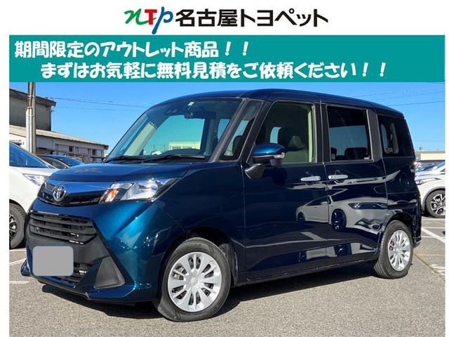 愛知・岐阜・三重・静岡在住で、現車確認可能な方への販売に限らせて頂きます