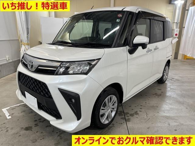 トヨタ ルーミー Ｇ　バックガイドモニター　追突軽減ブレーキ　横滑り防止