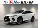 レクサス ＲＸ ＲＸ３００　Ｆスポーツ　革シート　サンルーフ　フ...