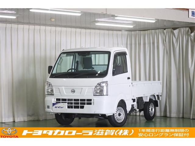 日産 ＮＴ１００クリッパートラック ＤＸ　セーフティパッケージ　衝突被害軽減システム　記録簿